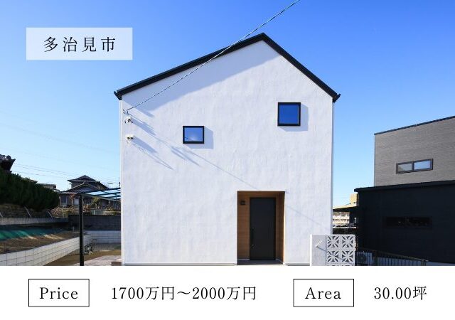 好きを叶えた家