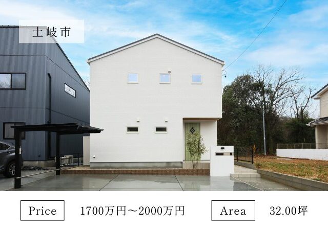 暮らす喜びを実感する家