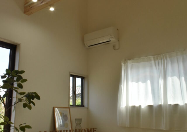 №263　天井の高さにこだわった心地よい空間のつくり方①