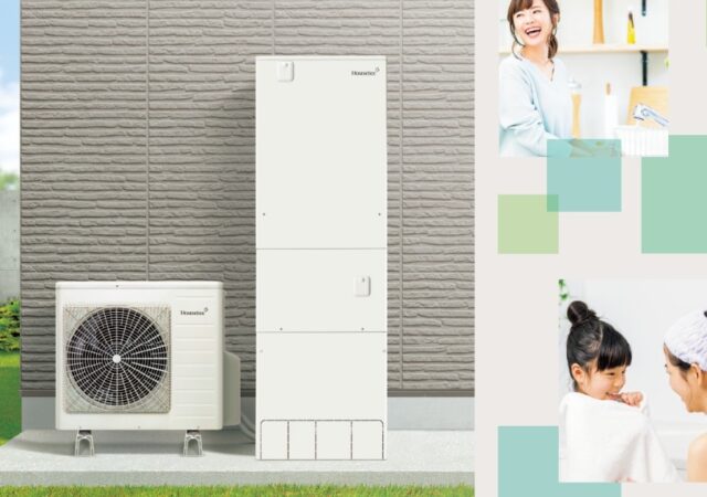 №250　夏と冬、どちらも大切！エコキュート