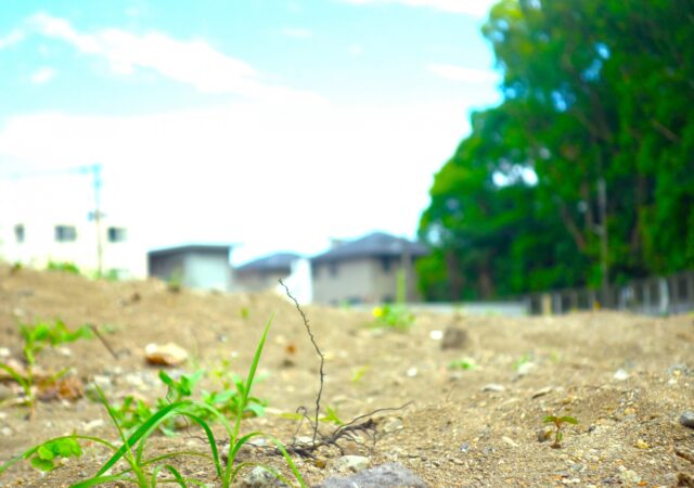 №228　失敗しない土地探しとは④