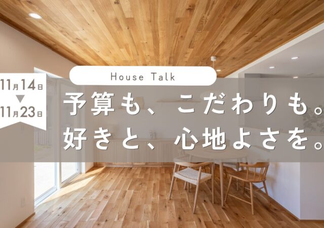 HOUSE TALK!