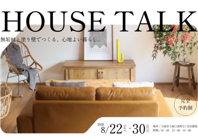 HOUSE TALK